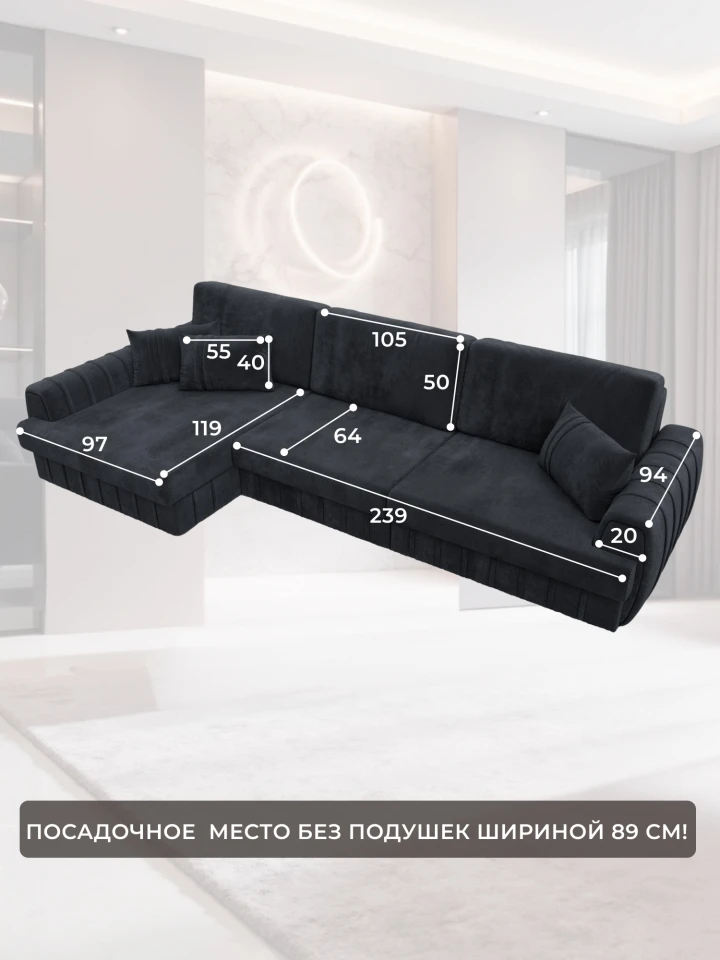 Диван угловой Лига-057 НПБ Лонг угол левый