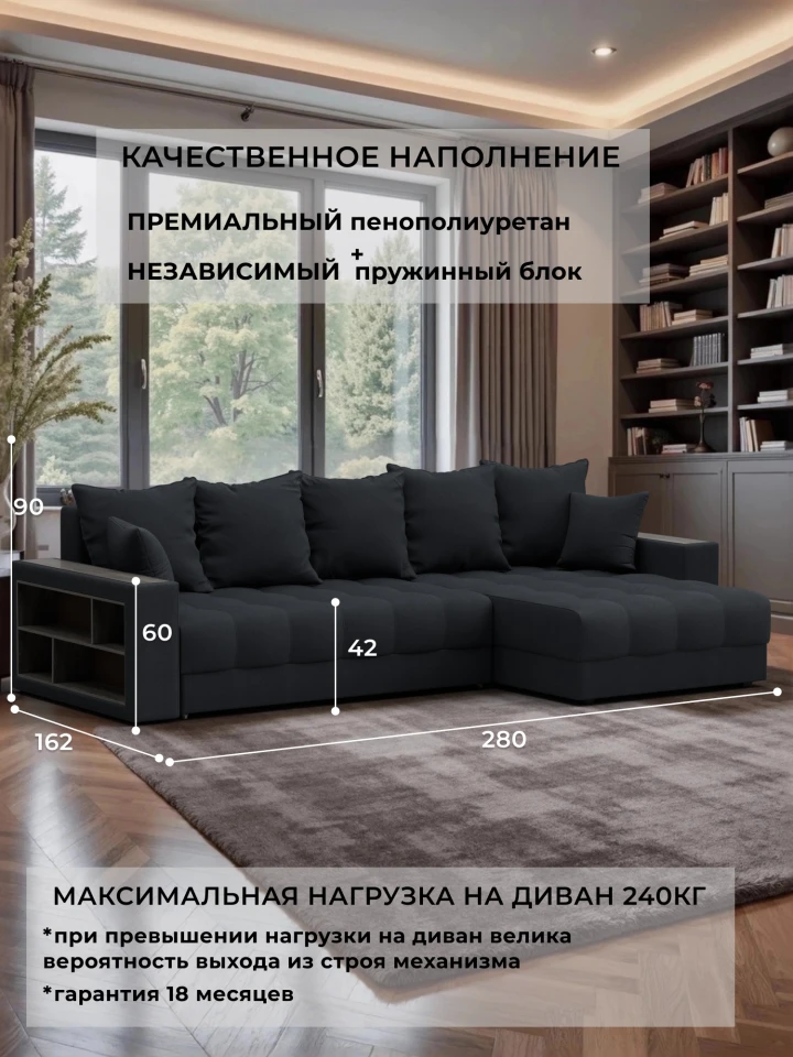 Диван угловой с декором и полкой Лига-050 НПБ