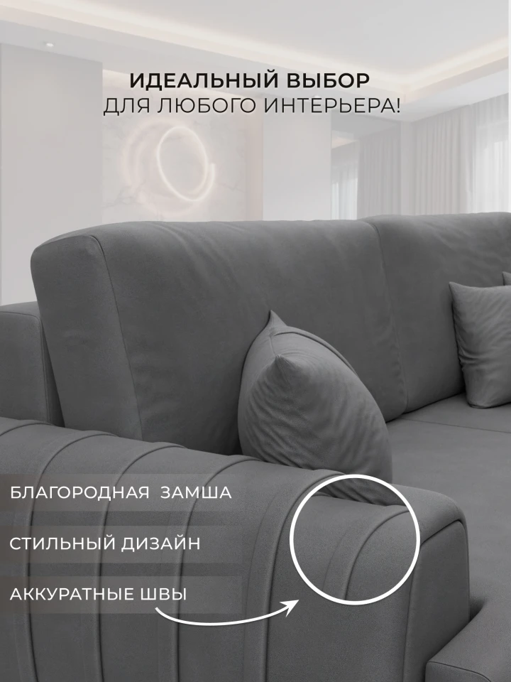 Диван прямой Лига-057 НПБ