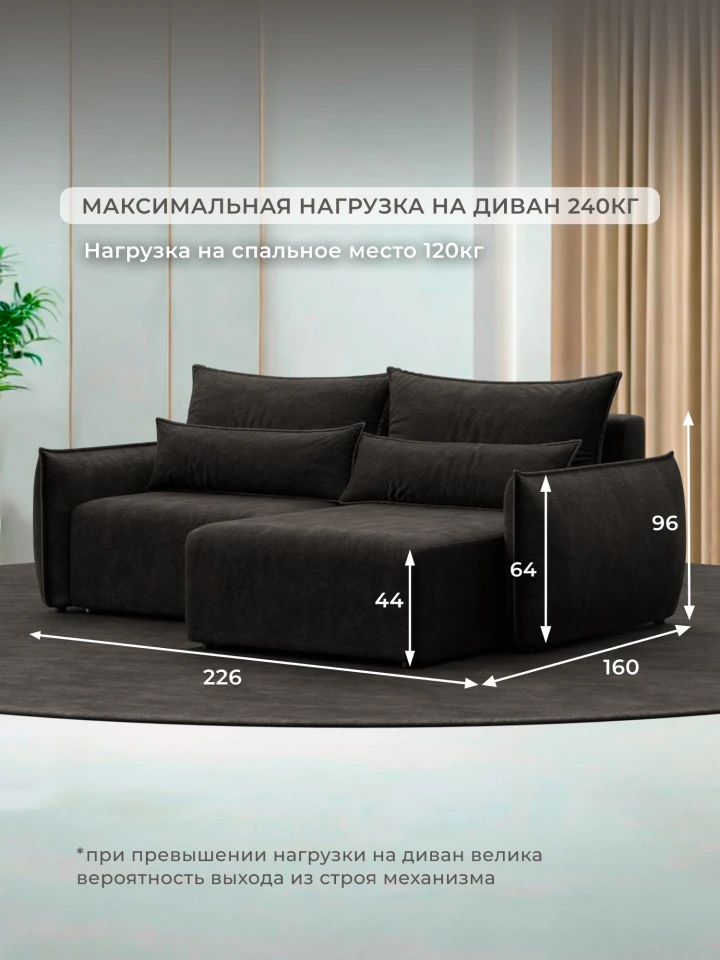 Диван угловой Лига-051 НПБ угол универсальный