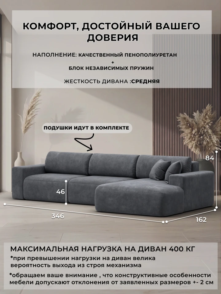 Диван угловой Лига-036 НПБ Классик Лонг правый угол
