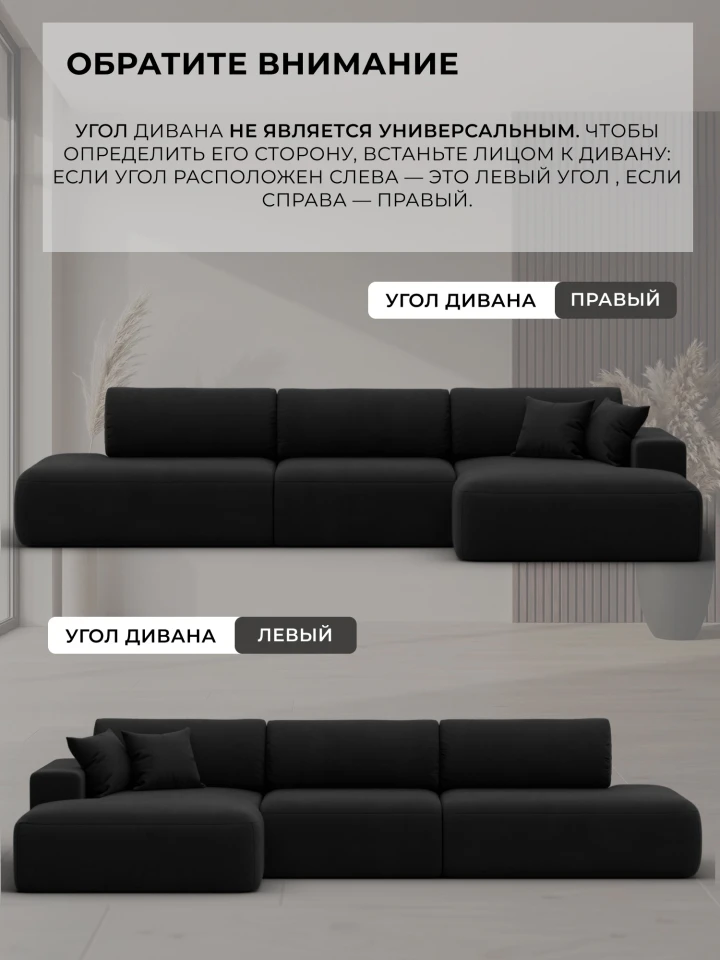 Диван угловой Лига-036 НПБ Модерн Лонг левый угол