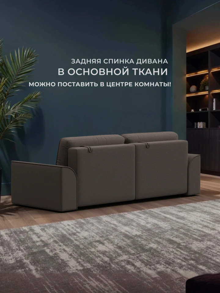 Диван прямой Лига-048 НПБ