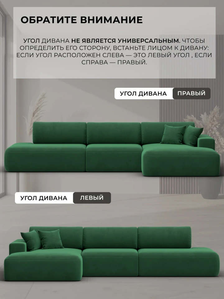 Диван угловой Лига-036 НПБ Модерн Лонг левый угол