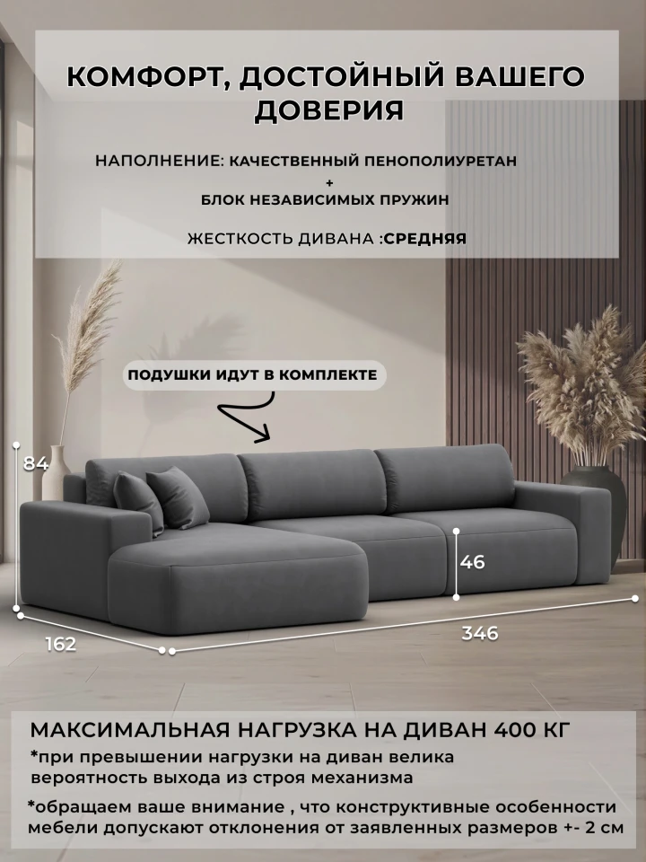 Диван угловой Лига-036 НПБ Классик Лонг левый угол