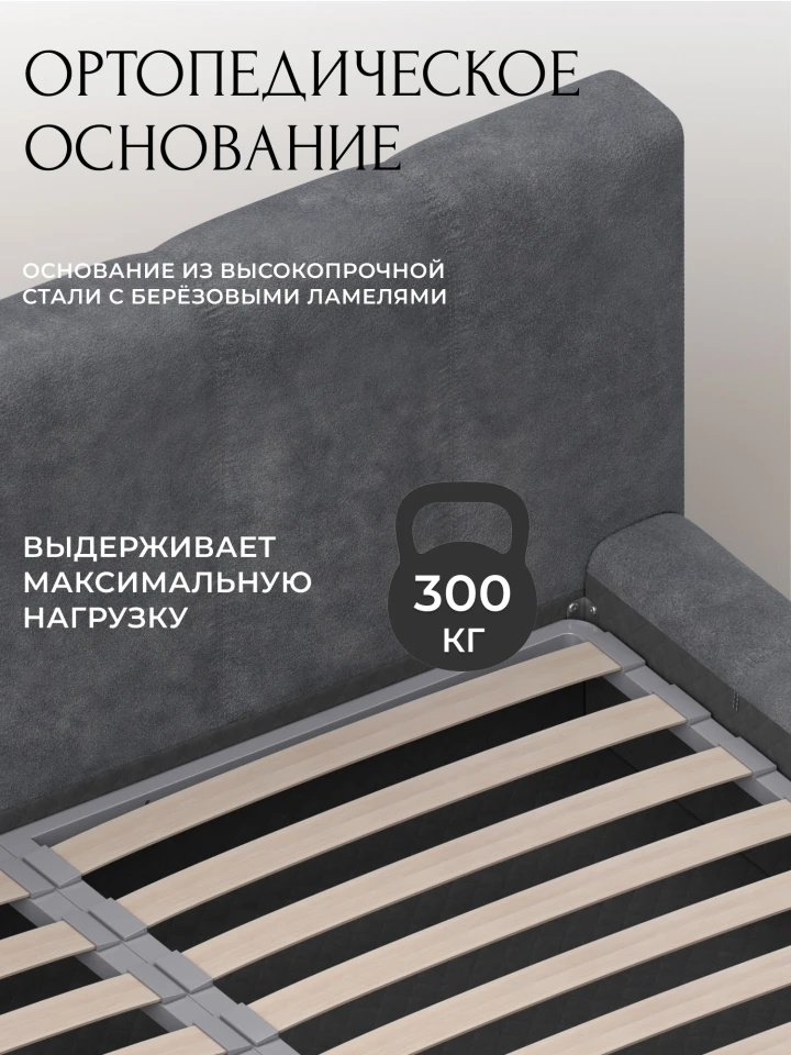 Кровать двуспальная Лига-138 (180)