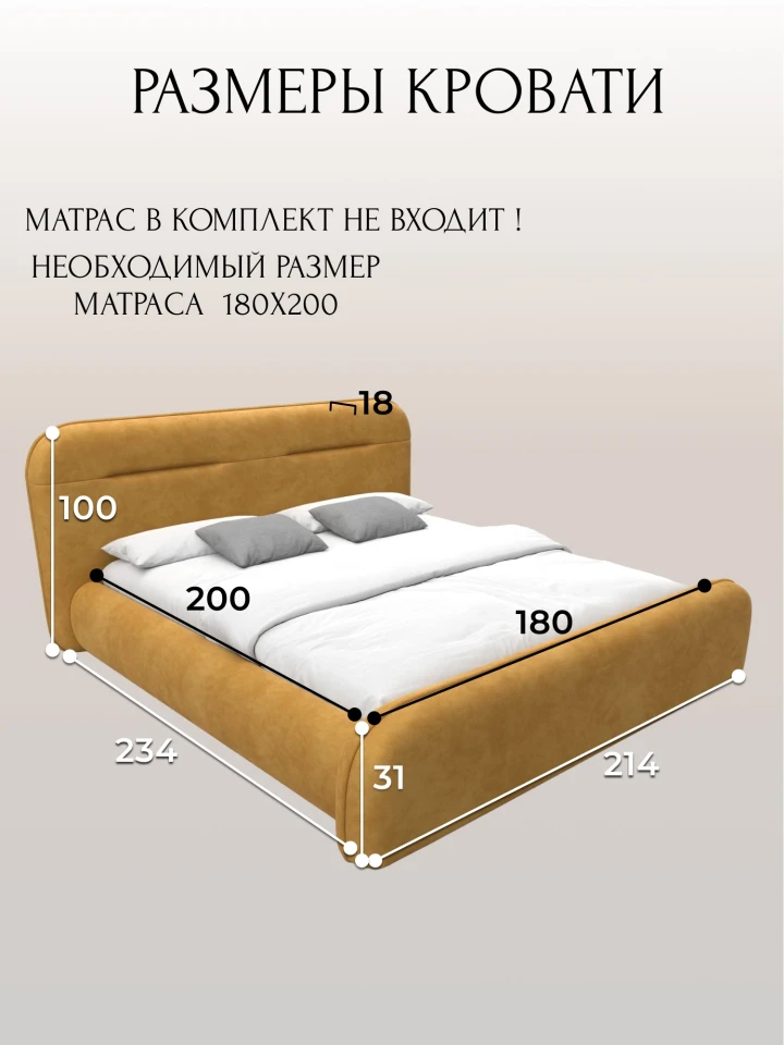 Кровать двуспальная Лига-134 (180)