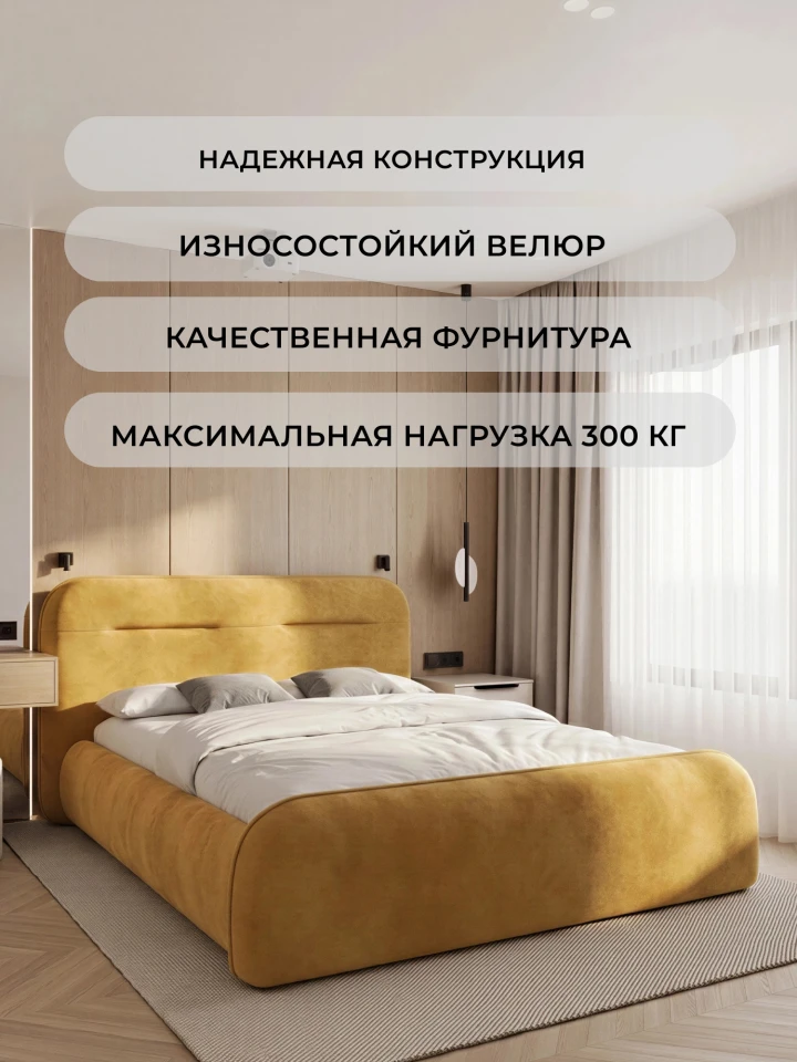 Кровать двуспальная Лига-134 (180)