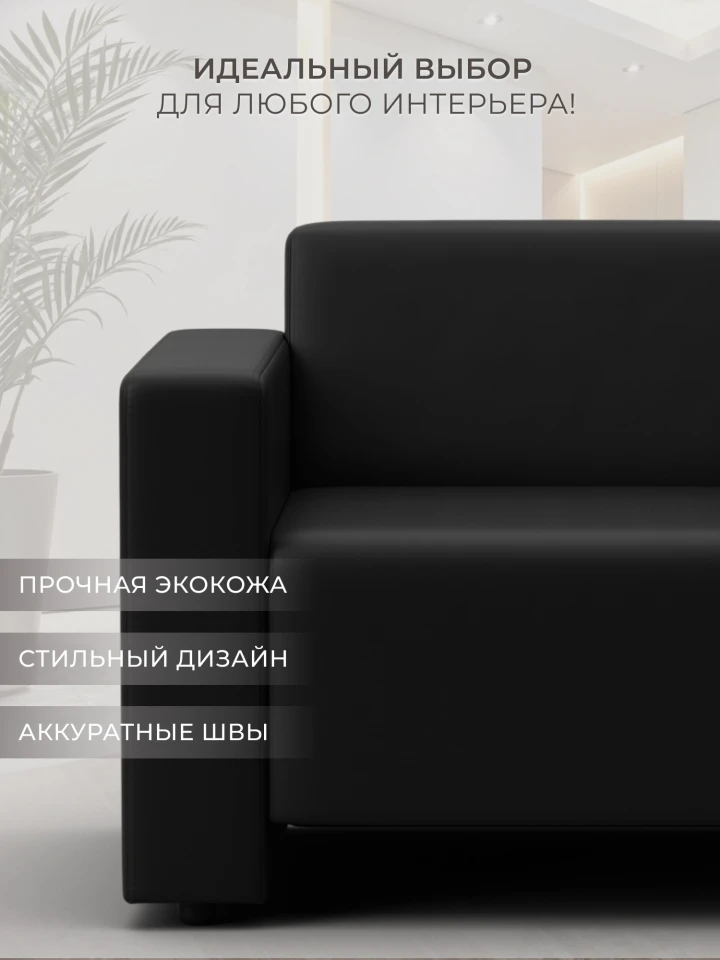 Кресло Лига-093