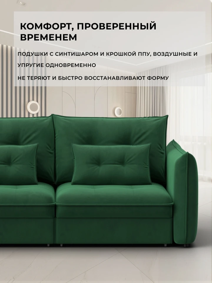 Диван прямой Лига-100 НПБ