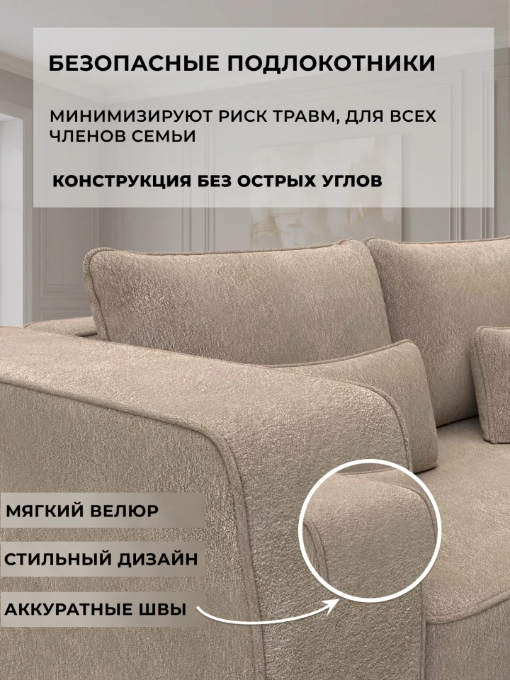 Диван угловой Лига-140 НПБ угол правый