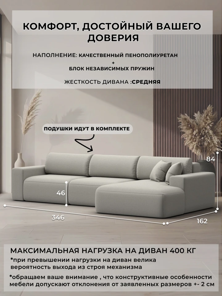 Диван угловой Лига-036 НПБ Классик Лонг правый угол