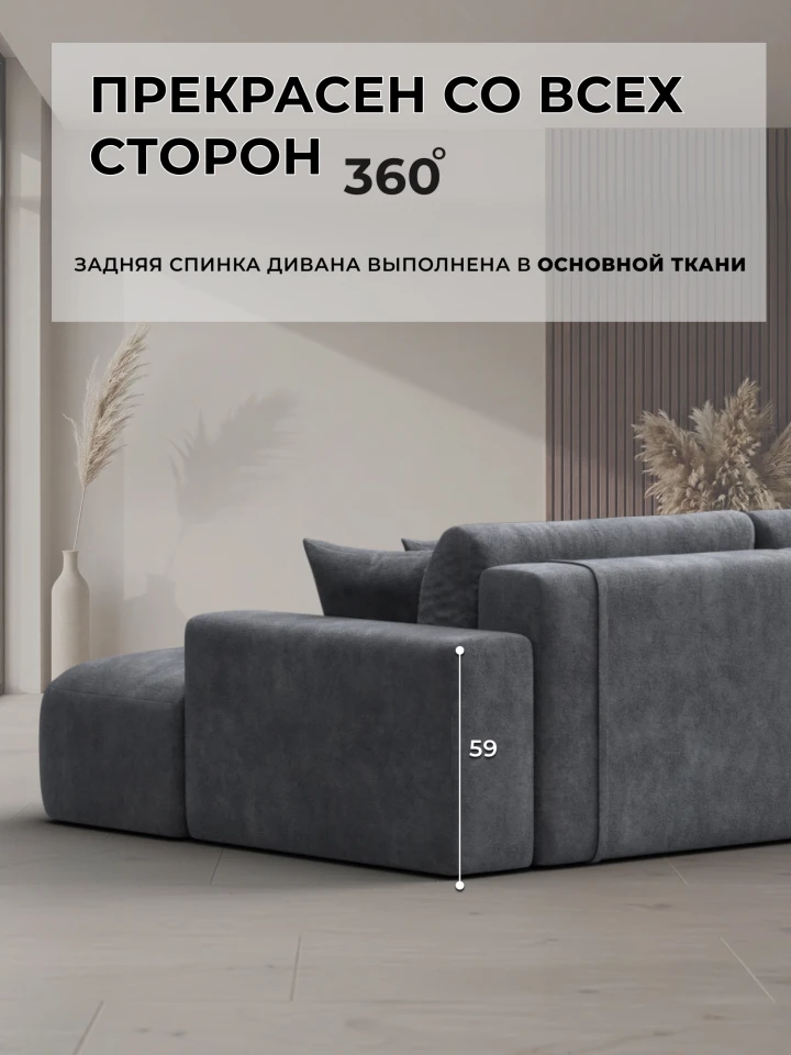 Диван угловой Лига-036 НПБ Классик Лонг левый угол