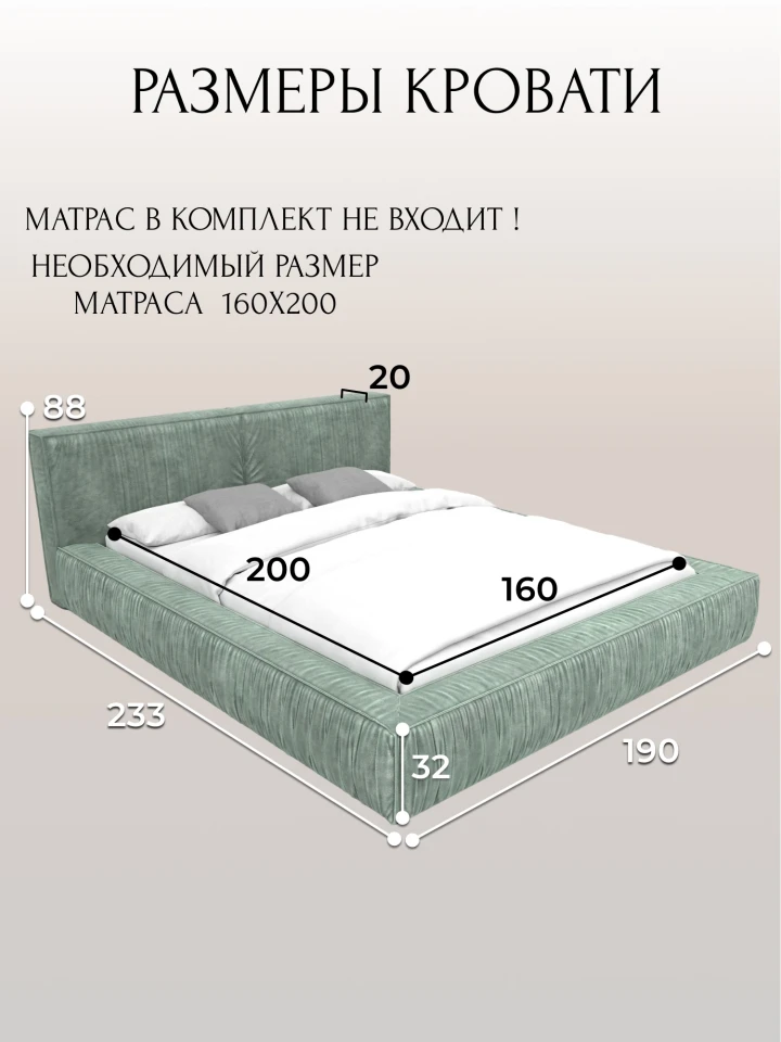 Кровать двуспальная Лига-137 (160)