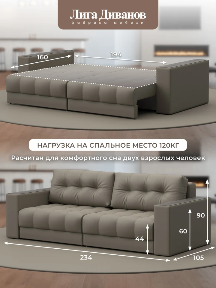 Диван прямой с декором Лига-049 НПБ