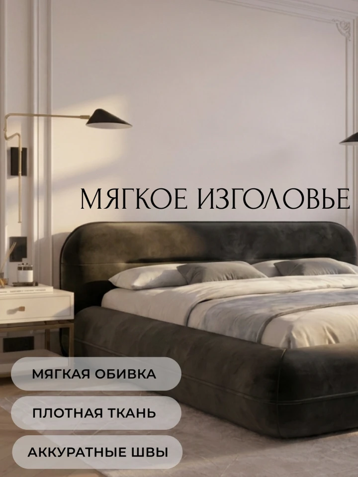 Кровать двуспальная Лига-133 (180)