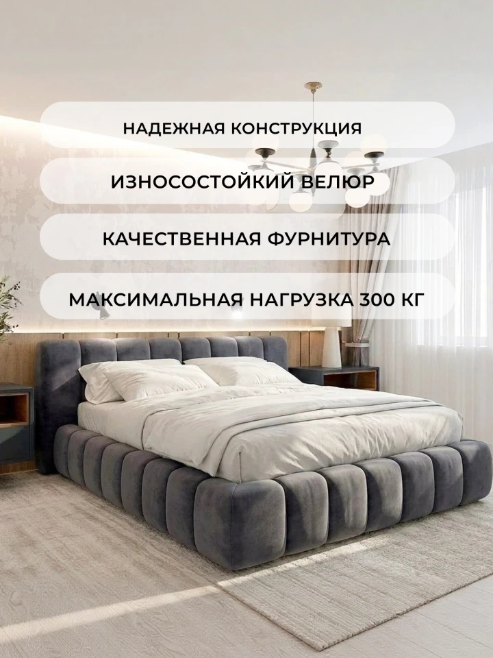 Кровать двуспальная Лига-138 (180)