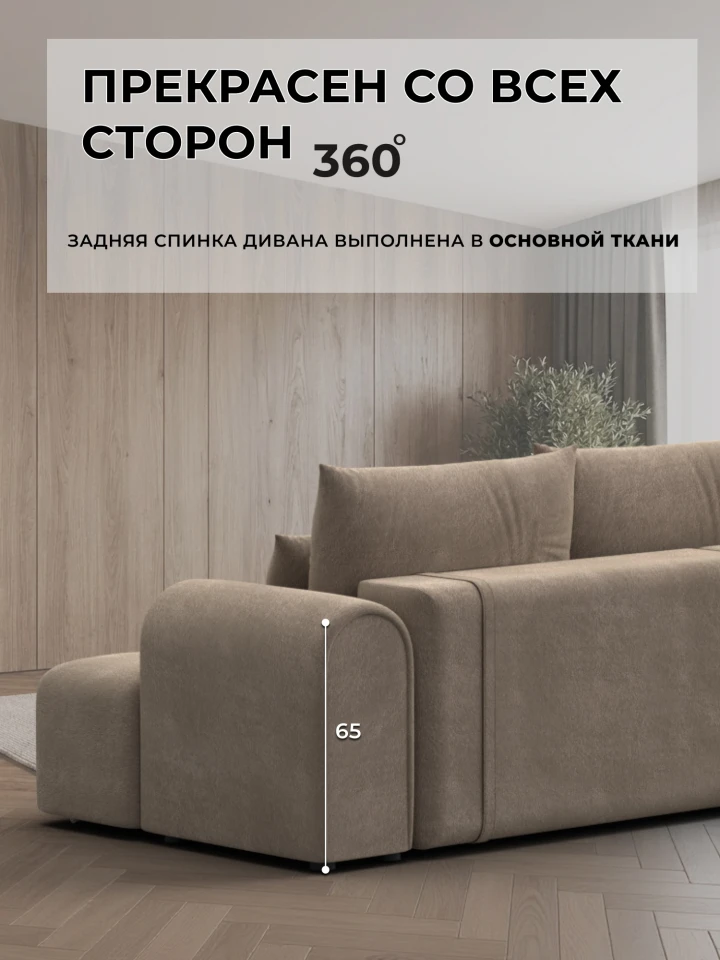 Диван прямой Лига-139 НПБ