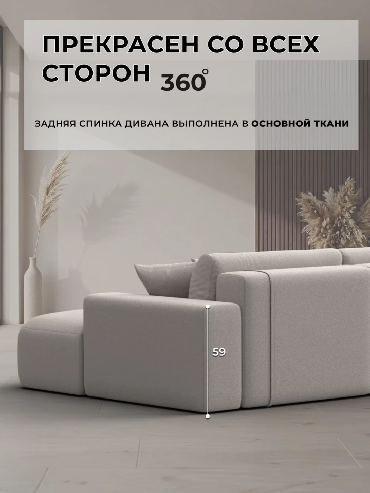 Диван угловой Лига-036 НПБ Модерн Лонг правый угол