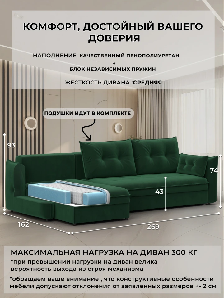Диван угловой Лига-100 НПБ угол универсальный