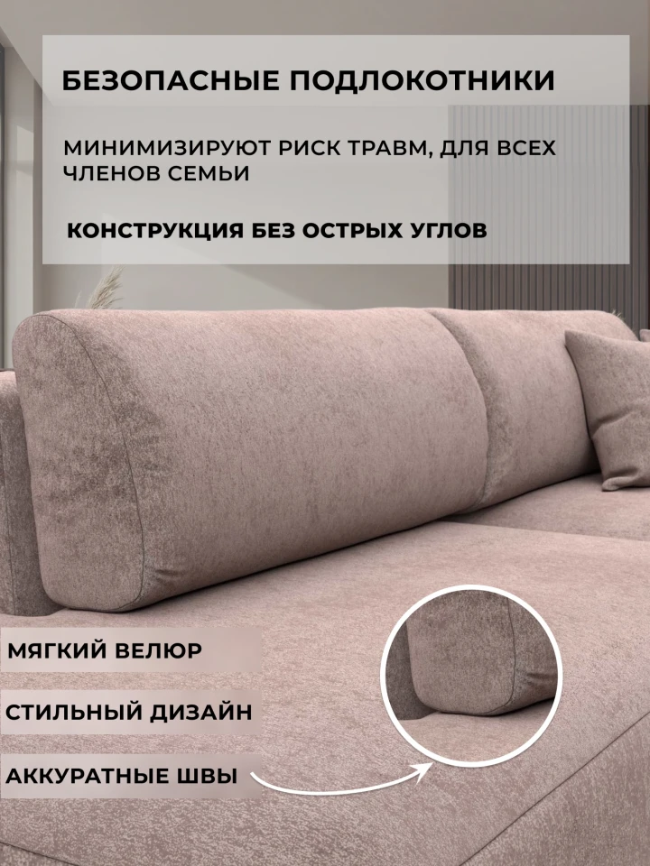 Диван угловой Лига-036 НПБ Модерн левый угол