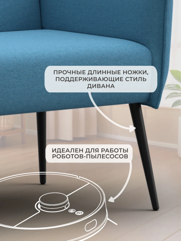 Диван прямой Лига-083