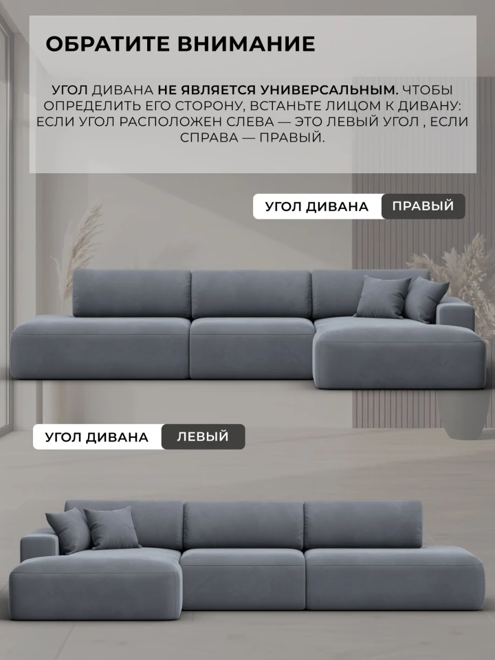 Диван угловой Лига-036 НПБ Модерн Лонг правый угол