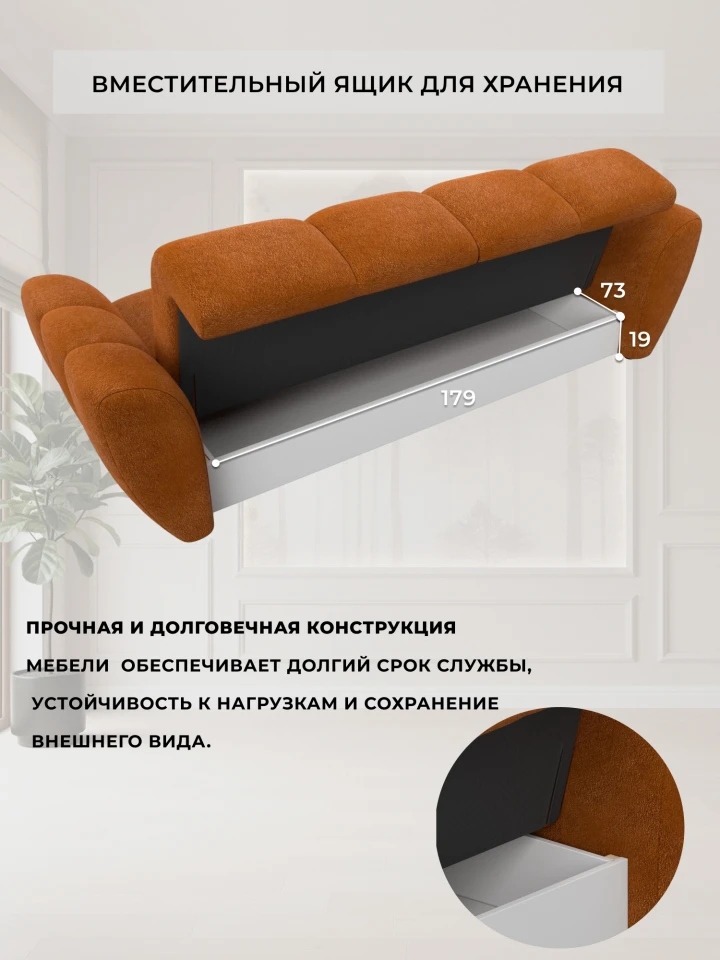 Диван-книжка Лига-129