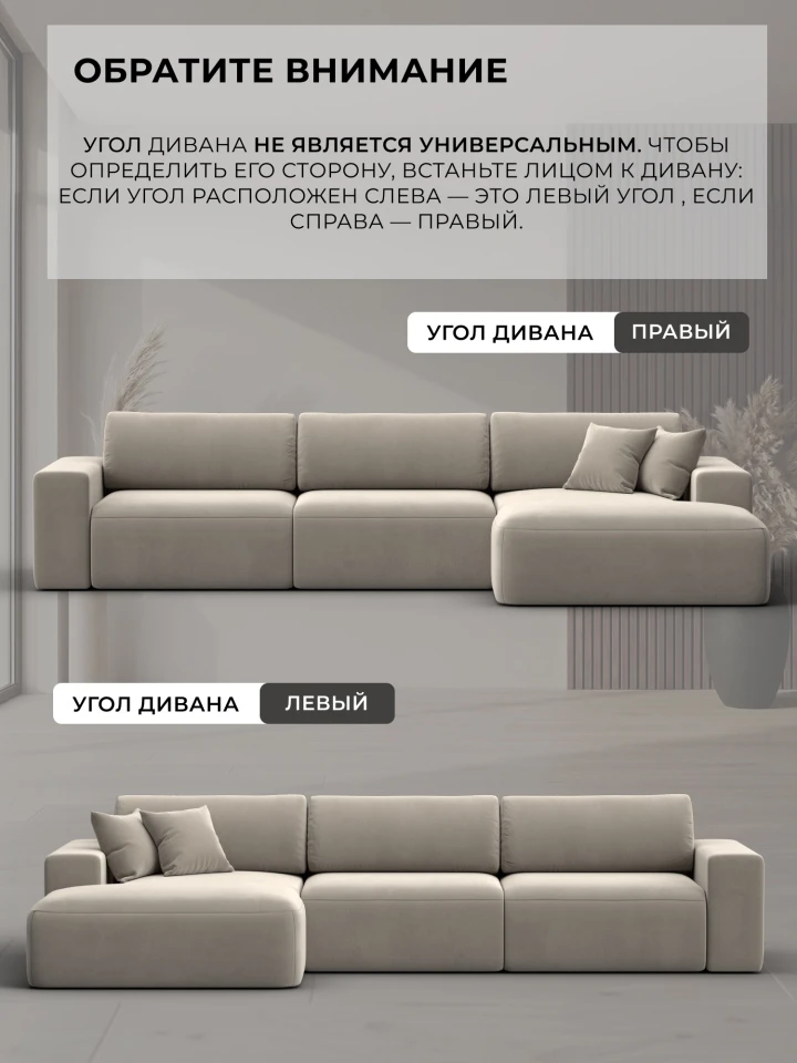 Диван угловой Лига-036 НПБ Классик Лонг правый угол
