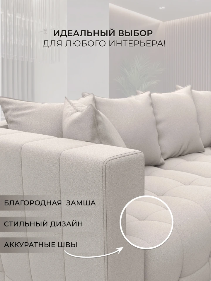 Диван прямой Лига-052 НПБ