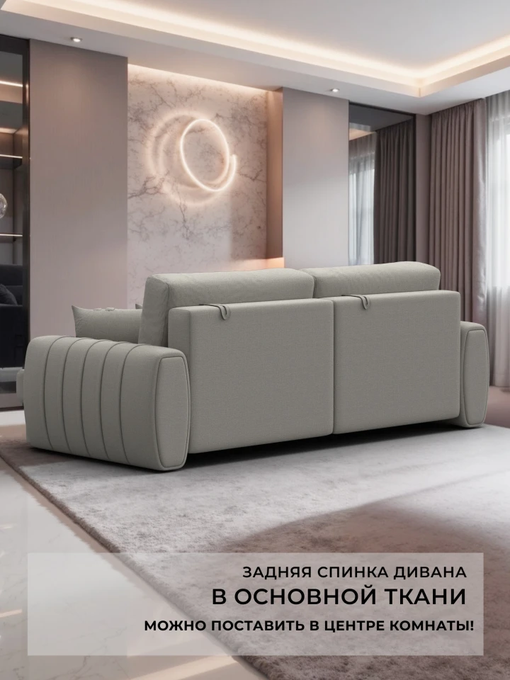 Диван прямой Лига-057 НПБ