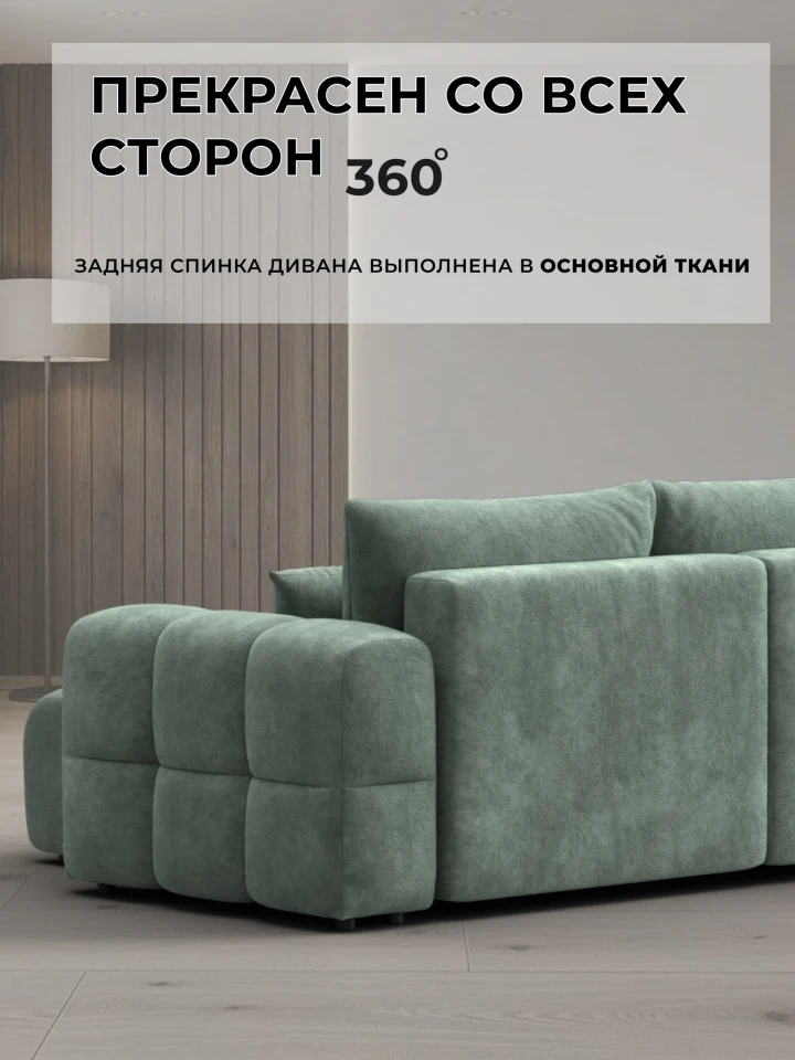 Диван угловой Лига-110 НПБ угол универсальный
