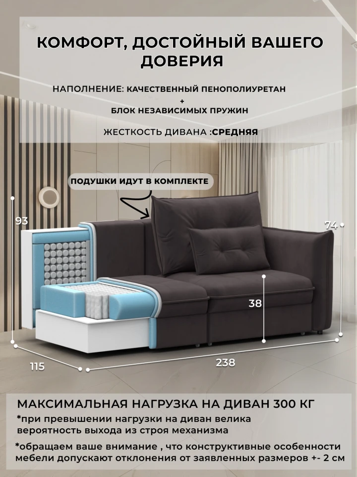 Диван прямой Лига-100 НПБ