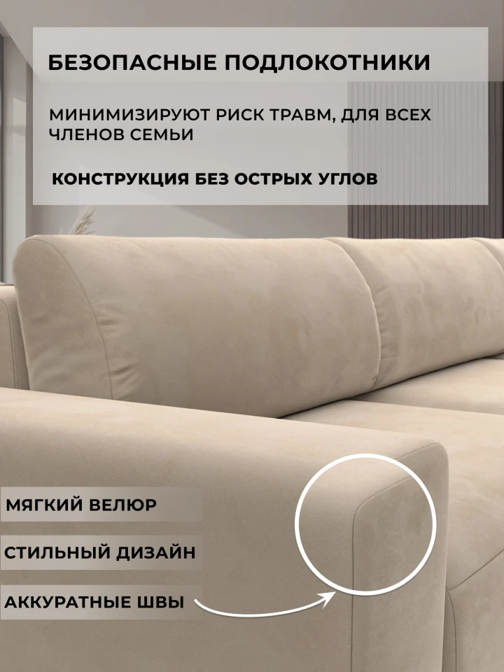 Диван прямой Лига-036 НПБ Классик Лонг