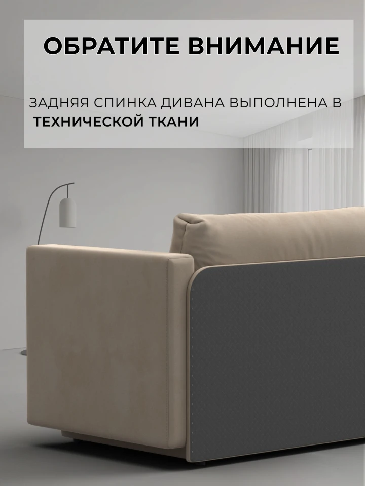 Кушетка Лига-097