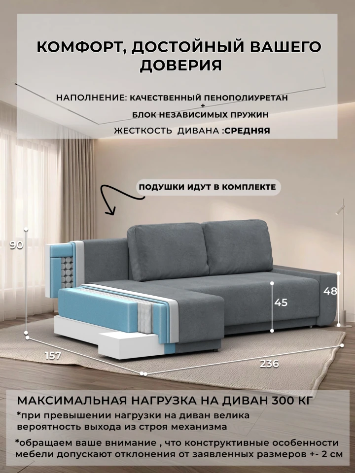 Диван угловой Лига-154 НПБ угол левый