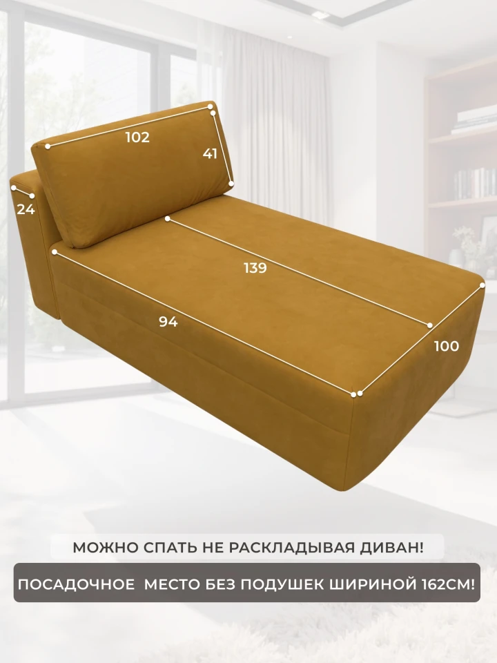 Модуль канапе Лига-060 НПБ