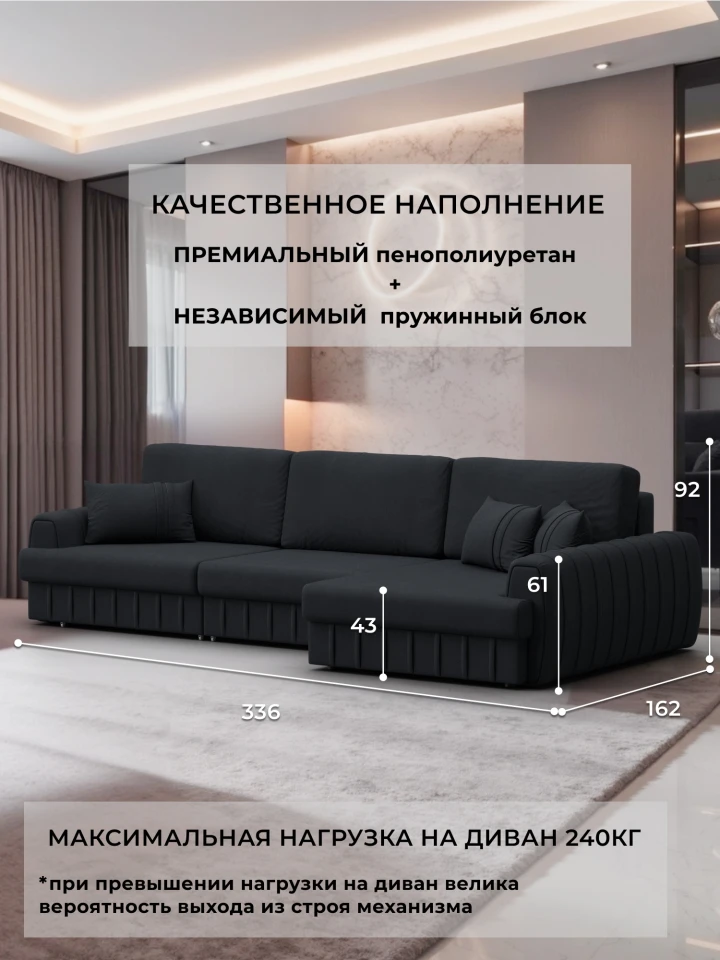 Диван угловой Лига-057 НПБ Лонг угол правый
