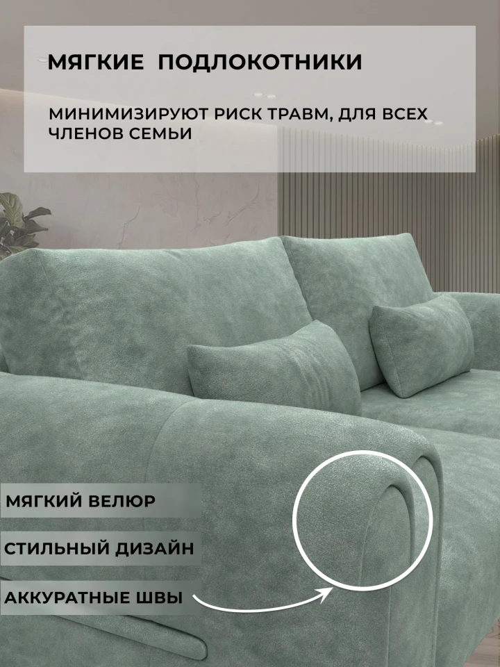 Диван прямой Лига-150 НПБ