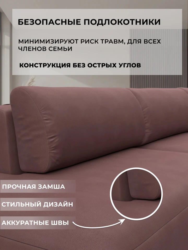 Диван угловой Лига-036 НПБ Модерн Лонг правый угол