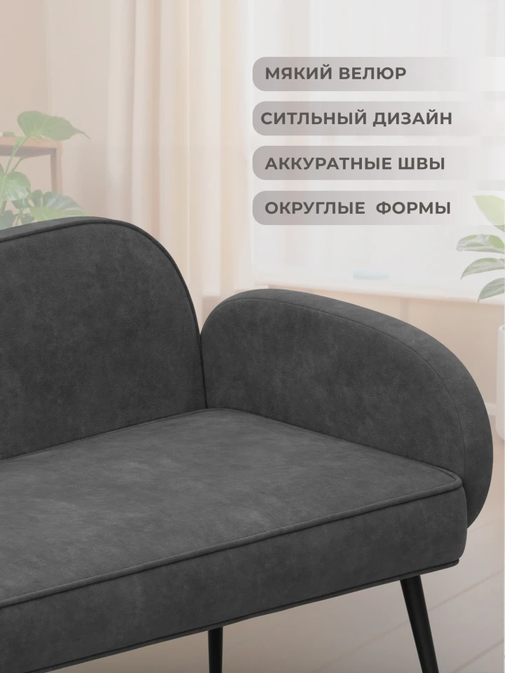 Диван прямой Лига-086