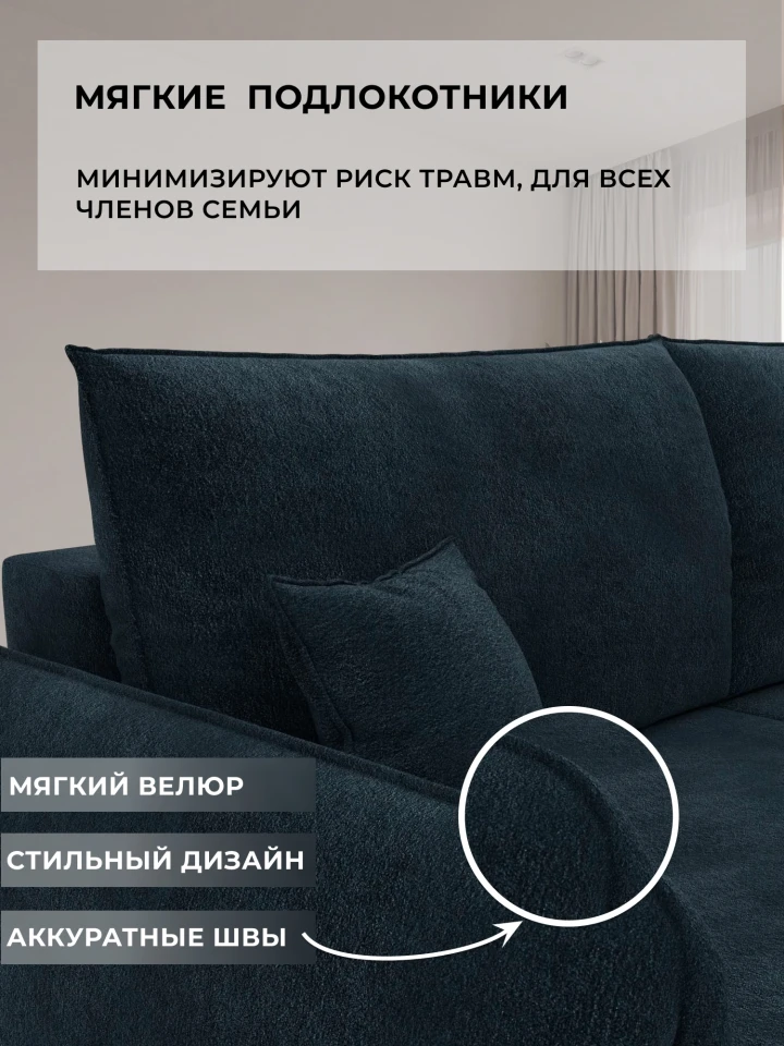 Диван угловой Лига-146 НПБ угол универсальный