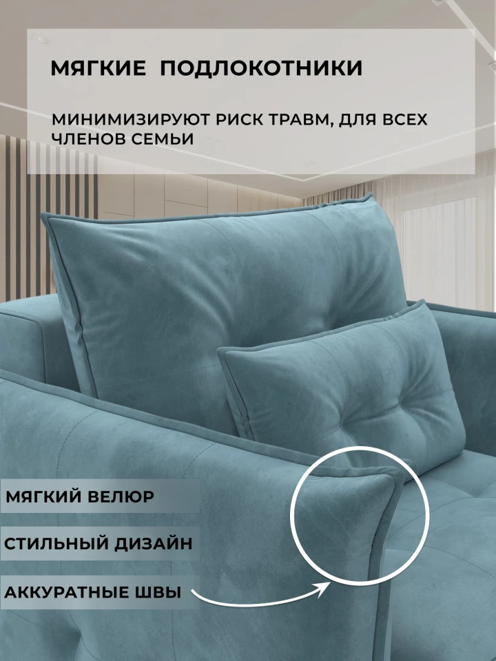Кресло Лига-100 НПБ