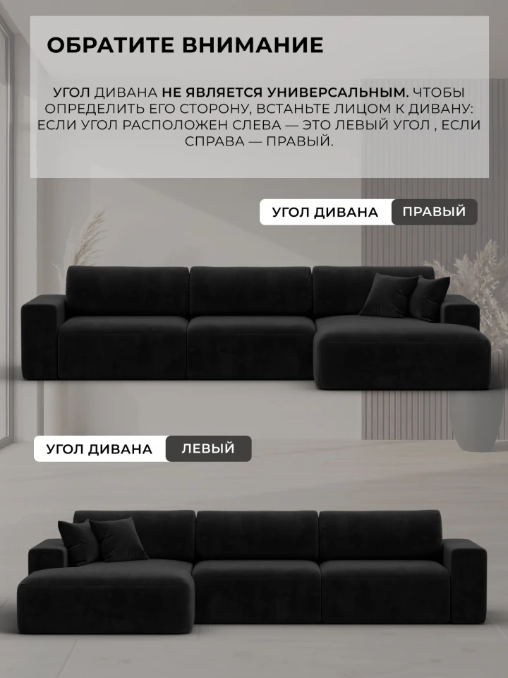 Диван угловой Лига-036 НПБ Классик Лонг правый угол