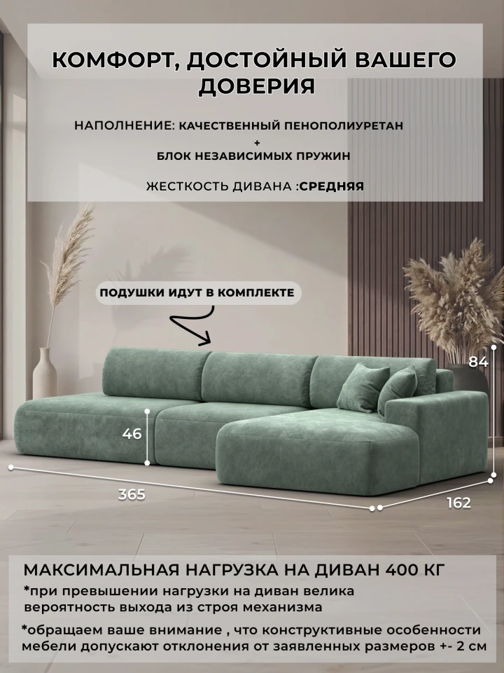 Диван угловой Лига-036 НПБ Модерн Лонг правый угол