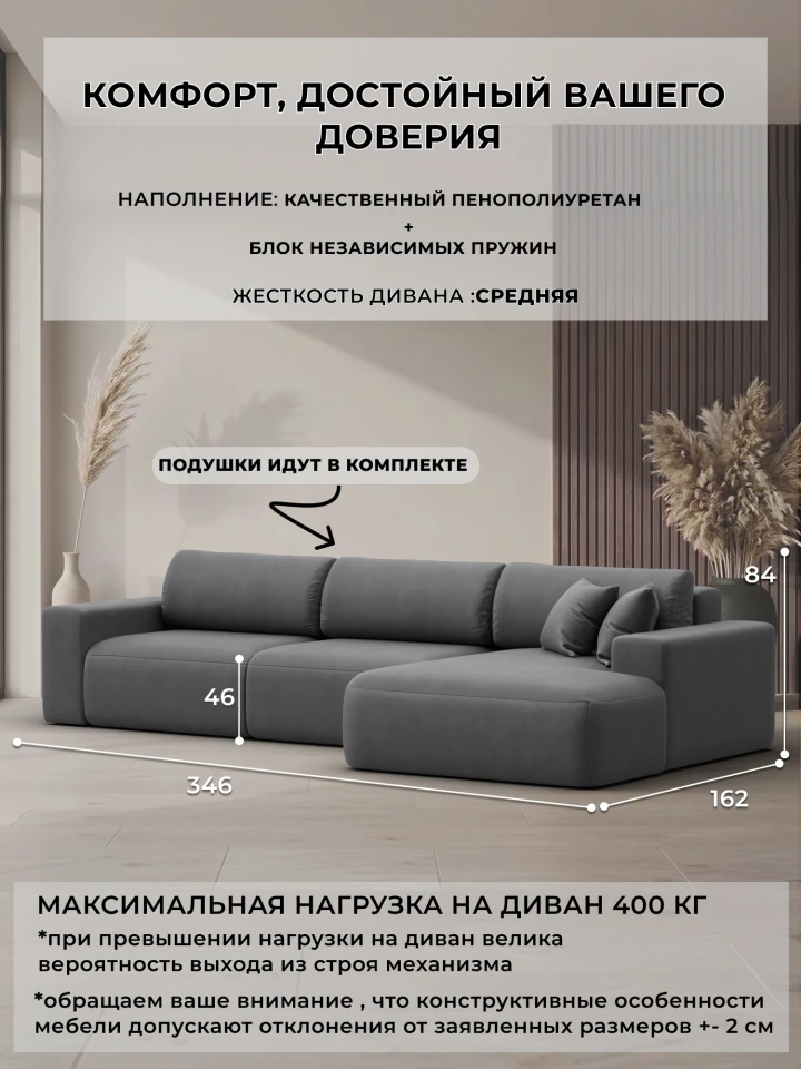 Диван угловой Лига-036 НПБ Классик Лонг правый угол