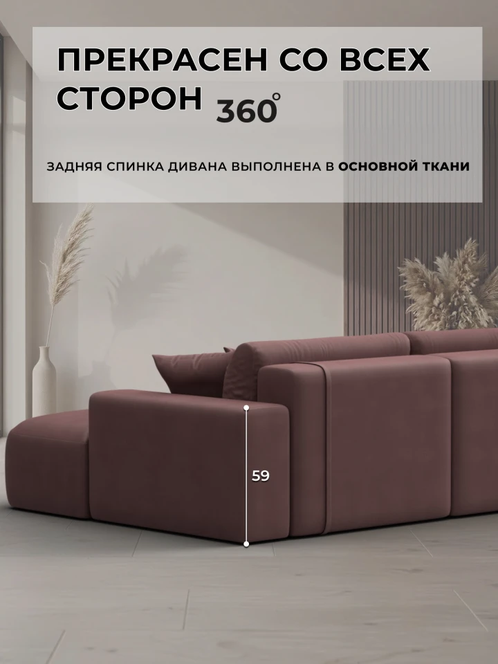 Диван угловой Лига-036 НПБ Модерн левый угол