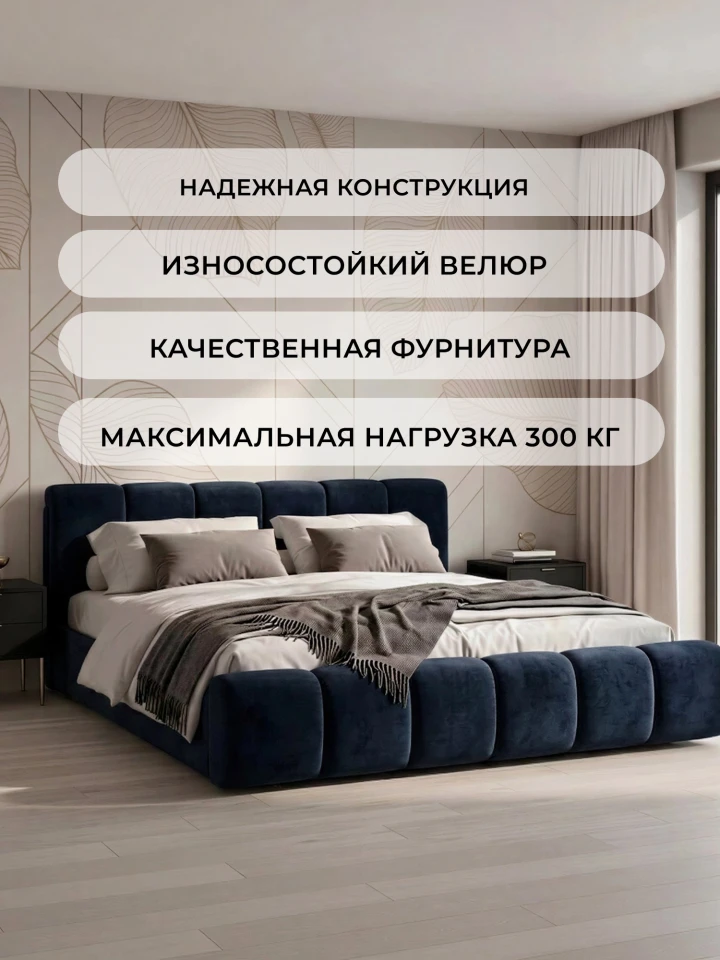 Кровать двуспальная Лига-132 (180)