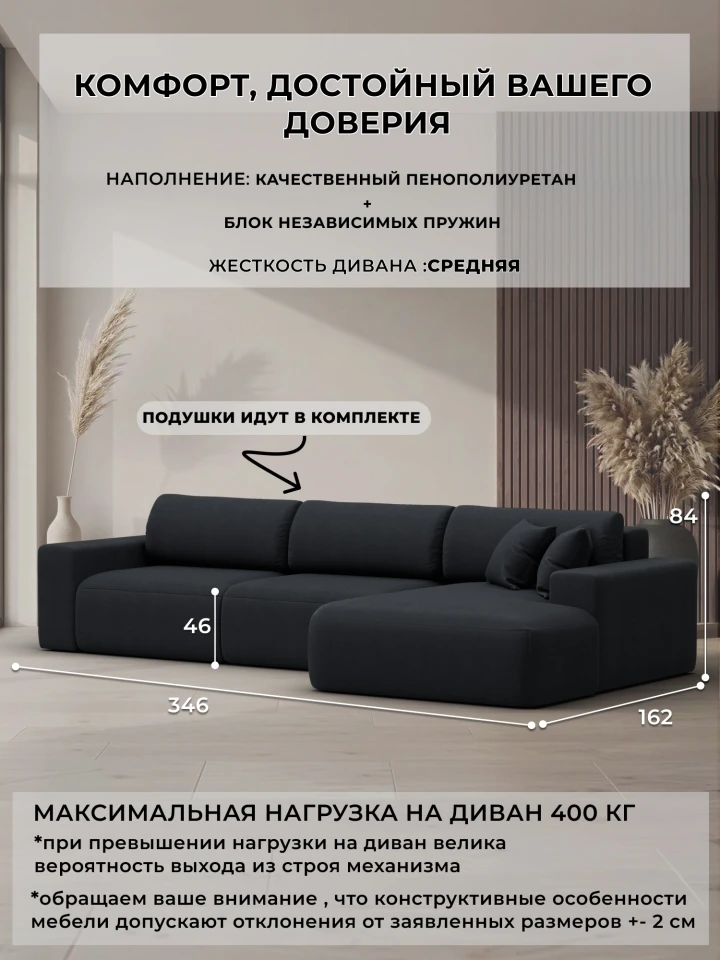 Диван угловой Лига-036 НПБ Классик Лонг правый угол