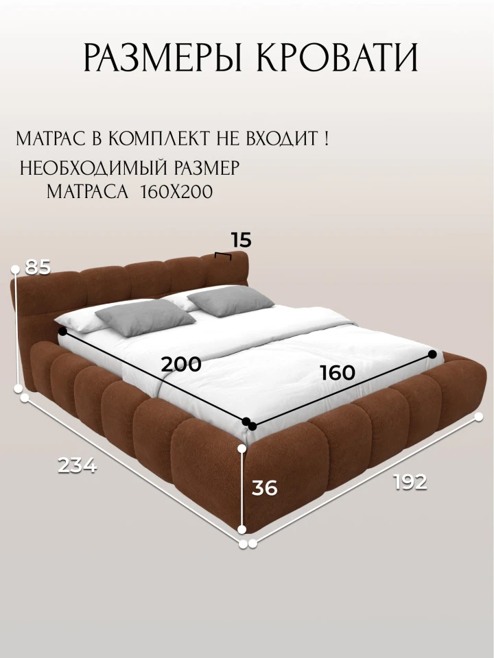 Кровать двуспальная Лига-131 (160)